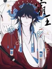 草莓丝瓜向日葵污绿巨人